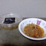 北見の気温2025/07/06