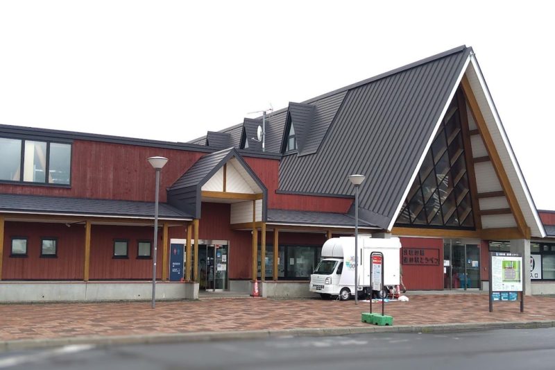 道の駅とうべつの建物の画像です