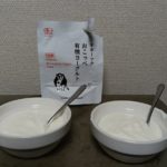 北見の気温2026/01/09