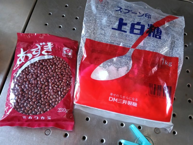 粒あんの材料の小豆と砂糖の画像です