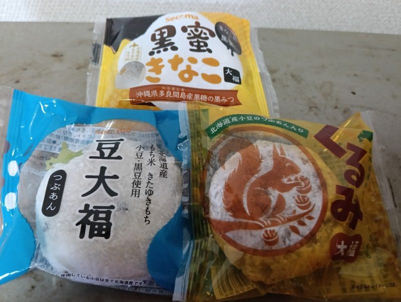 セイコーマートの大福の画像です