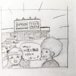 北見の気温2026/03/23